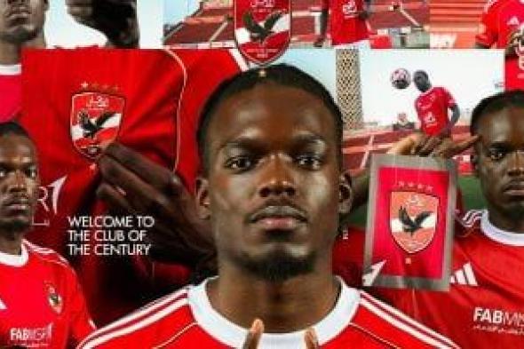 كامويش
وهادى
رياض
يشاركان
فى
مران
الأهلى
لأول
مرة