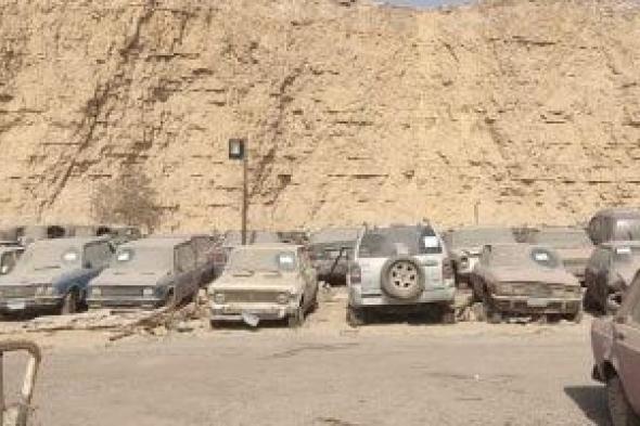 التنمية
المحلية
تتابع
إخلاء
مقبرة
سيارات
البساتين
للتصرف
فى
المضبوطات..
صور