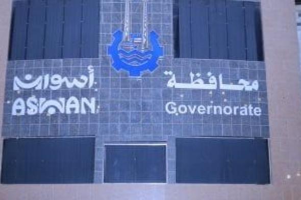 تجديد
مساكن
المغتربين
بقرى
نصر
النوبة
فى
أسوان..
اعرف
التفاصيل
×
13
معلومة