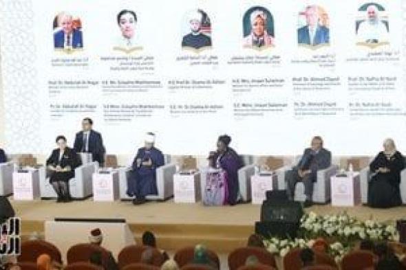 نائبة
الرئيس
الإيرانى:
الإسلام
يرفض
التمييز
والخطاب
المتشدد
يسىء
لحقوق
المرأة