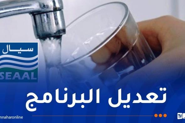 تأخر
توزيع
المياه
في
هذه
البلديات
بالعاصمة!