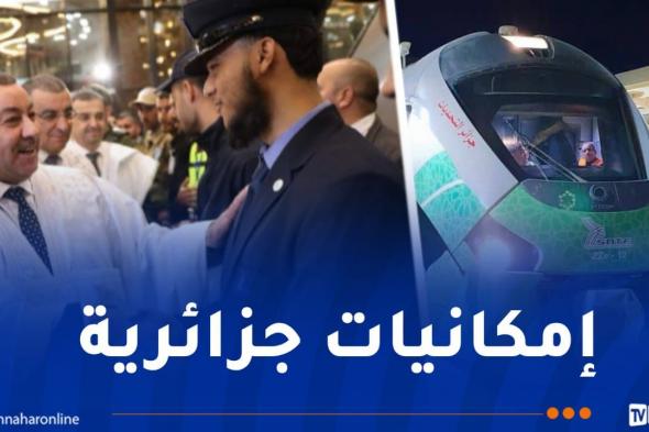 سعيود:
خط
السكة
تندوف
بشار
وهران
مشروع
ضخم
وسينعكس
على
الاقتصاد
الوطني