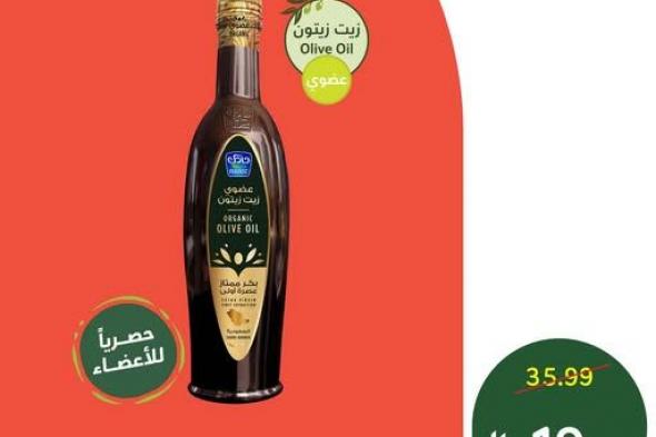 عروض
رمضان
اليومية
في
اسواق
بنده
الأحد
1
فبراير
2026
فقط