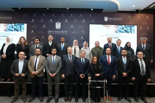 افتتاح
      «مركز
      فاطمة
      بنت
      مبارك
      لتعليم
      اللغة
      العربية»
      في
      تركيا