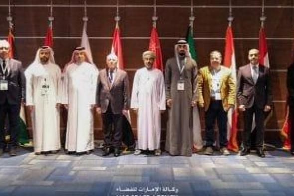 انعقاد
الاجتماع
الثاني
عشر
للمجموعة
العربية
للتعاون
الفضائي