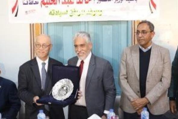 محافظ
قنا
والسفير
الياباني
يفتتحان
مشروع
إيكاردا
للري
الشمسي..
فيديو