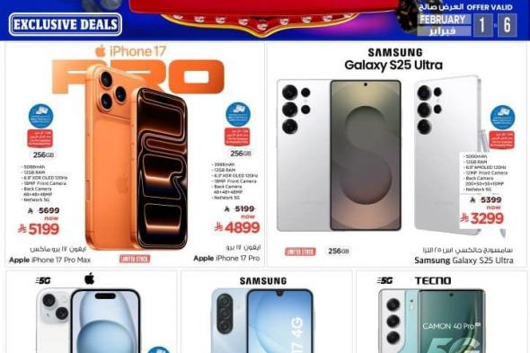 عروض
نستو
السعودية
جميع
الفروع
الاحد
1
فبراير
2026
–
تسوق
ووفر