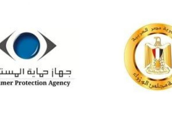 عدم
وضع
السعر
على
المنتج
يعرضك
لغرامة
تصل
لـ500
ألف
جنيه