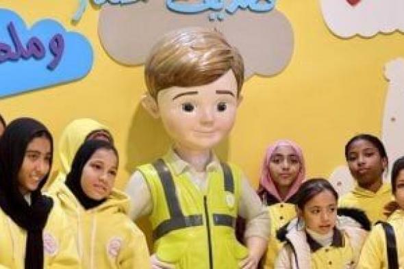 المؤسسة
الصديقية
تنظم
زيارة
ثقافية
لأطفال
السكن
البديل
إلى
معرض
الكتاب