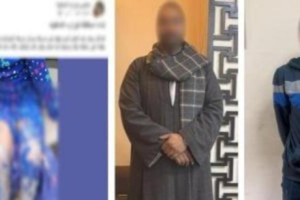 حقيقة
تورط
سائق
توك
توك
فى
تشويه
ابنة
خاله
والزج
باسم
والده
فرد
الشرطة