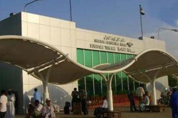 مطار
الخرطوم
الدولي
بالسودان
يستقبل
أول
رحلة
داخلية