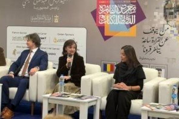 الاحتفاء
بالمخرج
المسرحى
صلاح
السقا
فى
معرض
القاهرة
الدولى
للكتاب