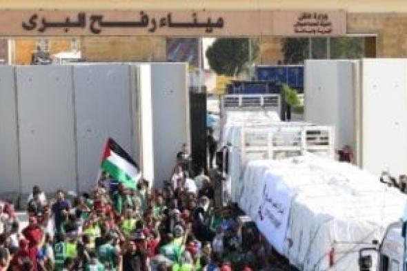 المجلس
الوطني
الفلسطيني
يثمن
جهود
مصر
في
إعادة
فتح
معبر
رفح
البري