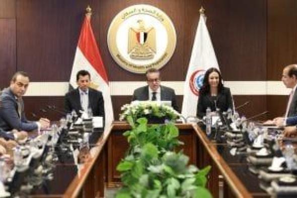 وزير
الصحة:
رفع
درجة
الاستعداد
بجميع
منشآت
الرعاية
الصحية
بالتزامن
مع
فتح
معبر
رفح