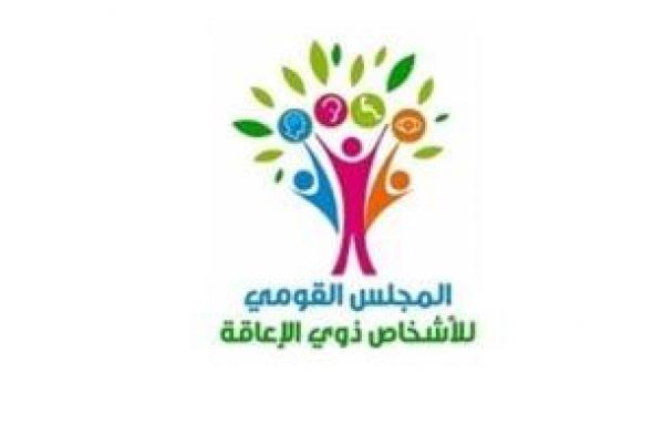 إعفاء
من
رسوم
التسجيل
لذوى
الإعاقة
بقانون
الملكية
الفكرية..
اعرف
المنصوص