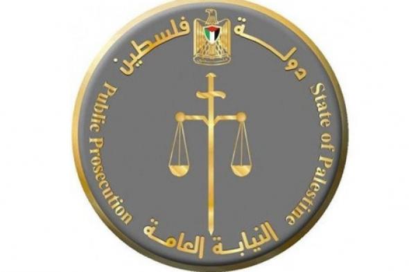 رام
الله:
إصدار
أحكام
بالسجن
والمصادرة
والغرامة
في
قضية
هيئة
المعابر
والحدود