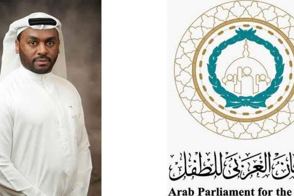 البرلمان
      العربي
      للطفل
      يناقش
      حماية
      الصغار
      في
      الفضاء
      الإلكتروني