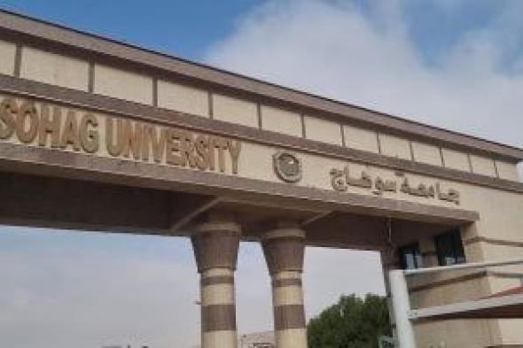 اعتماد
4
برامج
دراسية
بكلية
العلوم
جامعة
سوهاج..
اعرف
التفاصيل