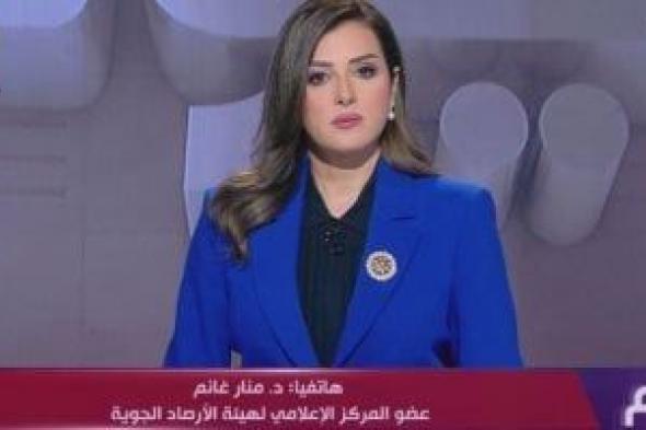 الأرصاد
تحذر
من
تقلبات
جوية
حادة
وعودة
للأتربة
والرياح..
وتوجه
نصائح
للمواطنين