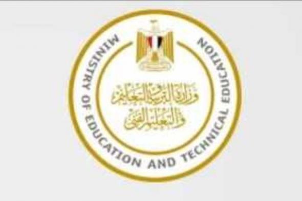 لطلاب الثانوية العامة.. اعرف آخر موعد لتسجيل استمارة التقدم للامتحانات