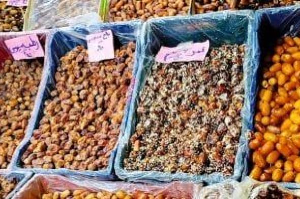 وزارة
الزراعة
تطرح
البلح
بأسعار
تبدأ
من
30
جنيها
للكيلو
فى
معرض
المتحف
الزراعى