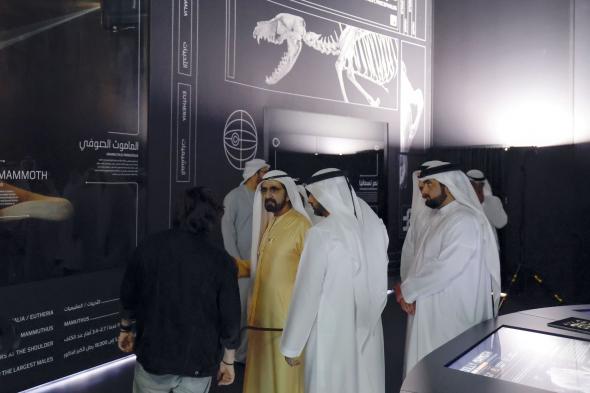 محمد بن راشد يتفقد مختبر الحياة والتنوّع البيولوجي ضمن منصة متحف المستقبل في القمة العالمية للحكومات 2026