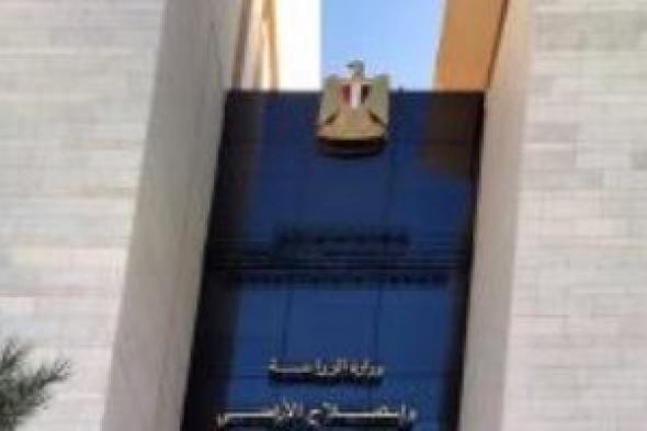 وزارة
الزراعة
تعلن
فتح
باب
الحجز
للمشاركة
فى
معرض
زهور
الربيع
2026