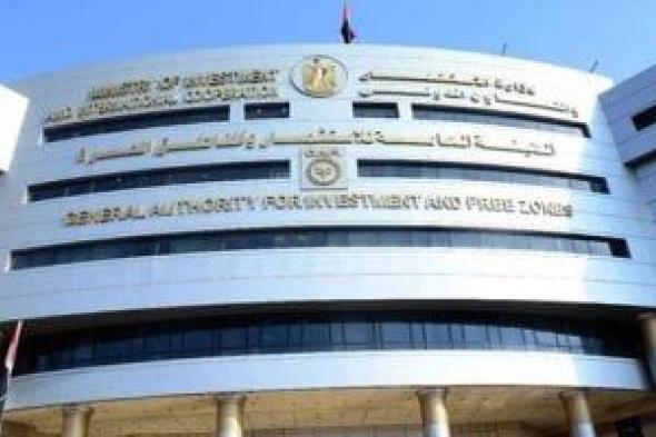 منصة
تراخيص
الاستثمار
الرقمية..
خطوة
نحو
تبسيط
الإجراءات
وتحفيز
الاستثمار