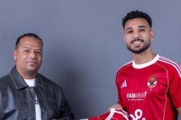 هادى
رياض
يدخل
حسابات
توروب
فى
مباراة
البنك
فى
ظل
غموض
موقف
ياسر
إبراهيم