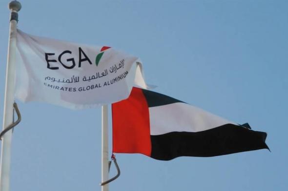 «الإمارات
      للألمنيوم»
      تستعد
      لطرح
      أسهم
      محتمل
      بـ
      15
      مليار
      دولار