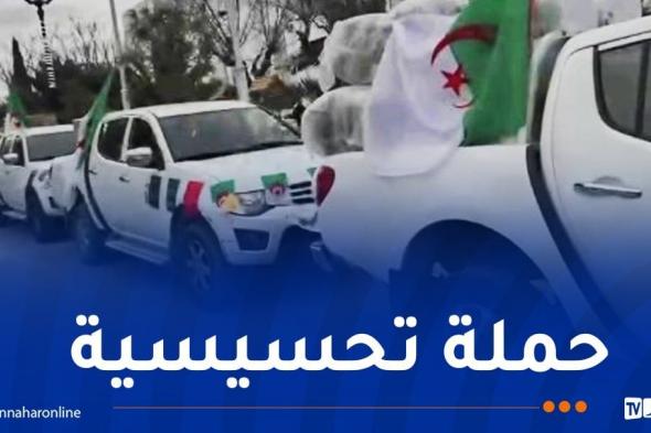 إطلاق
حملة
تحسيسية
حول
آليات
الحماية
من
المخدرات