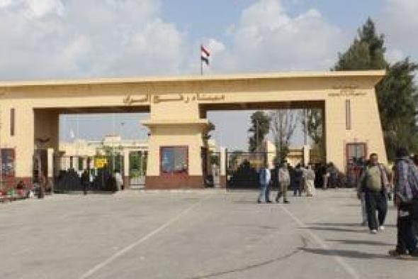 بريطانيا
ترحب
بإعادة
فتح
معبر
رفح
وتؤكد
ضرورة
بذل
المزيد
من
الجهود