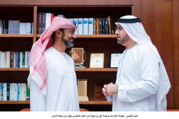 عمار
بن
حميد:
تكريم
محمد
القرقاوي
يجسد
تقدير
القيادة
لمسيرة
وطنية
حافلة