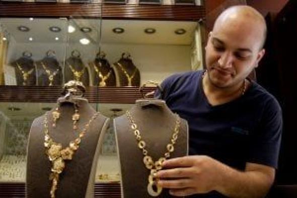 سعر
الذهب
اليوم
الاثنين
2
فبراير
2026..
عيار
24
بدون
مصنعية
بـ7348
جنيها