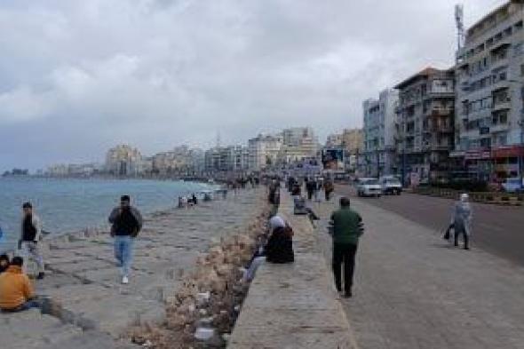 الطقس
اليوم
دافئ
نهارا
بارد
ليلا
ورياح
وأتربة
والصغرى
بالقاهرة
14