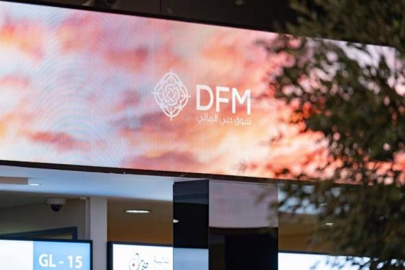 سوق
      دبي
      يتصدر
      البورصات
      الخليجية
      بأعلى
      وتيرة
      مكاسب
      في
      6
      شهور
      ونصف