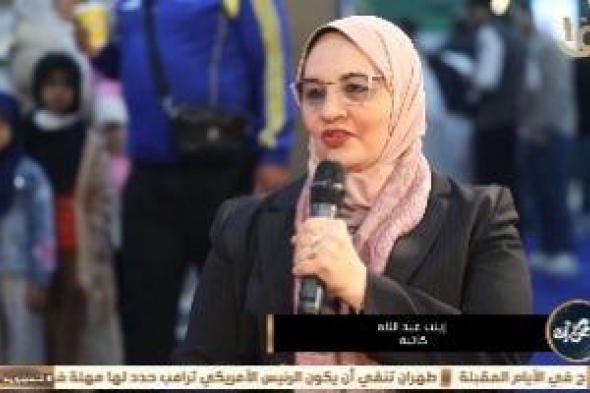 زينب
عبد
اللاه
عن
كتابها
الأخير
حول
الضيف
أحمد:
كان
له
وجه
خفى
وموهبة
كبيرة