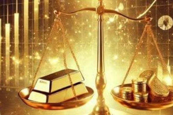 انخفاض
الذهب
عالميًا
يضغط
على
أسعار
المعدن
الأصفر
في
السعودية
صباح
الإثنين