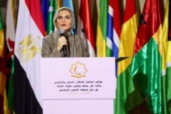 سحر
نصر:
بيت
الزكاة
والصدقات
قدم
الدعم
لنحو
21
مليون
مستفيد