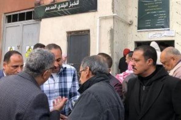 محافظ
الدقهلية
يتفقد
مخبز
المحافظة
الكبير
ويستمع
لآراء
وشكاوى
المواطنين