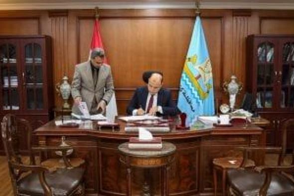 محافظ
كفر
الشيخ
يعتمد
نتيجة
الشهادة
الإعدادية
بنسبة
نجاح
85.49%