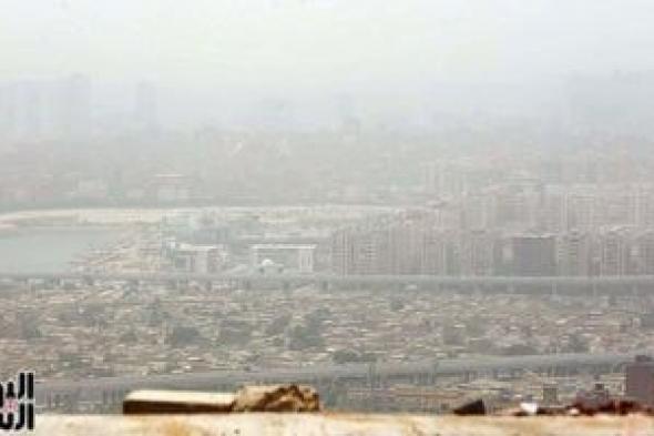 أخبار
مصر..
انخفاض
بالحرارة
غدا
ونشاط
رياح
وأتربة
والصغري
بالقاهرة
12
درجة