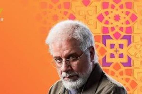 رمضان
2026..
ON
تطرح
بوستر
شريف
منير
من
مسلسل
رأس
الأفعى