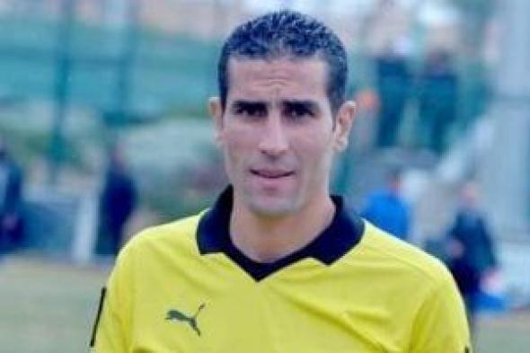 محمود
ناجى
حكما
لمباراة
الأهلى
والبنك
فى
الدورى
المصرى