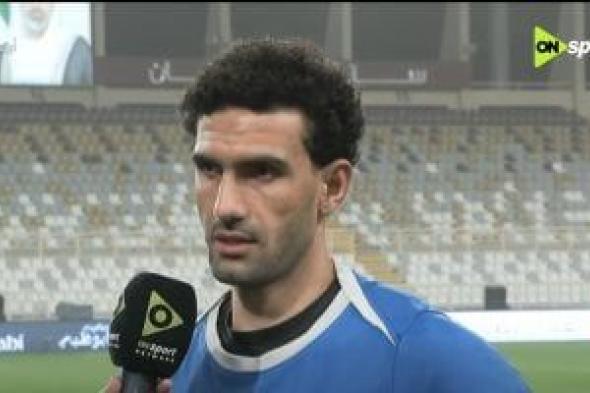 محمد
عواد
يبحث
عن
عرض
للرحيل
عن
الزمالك