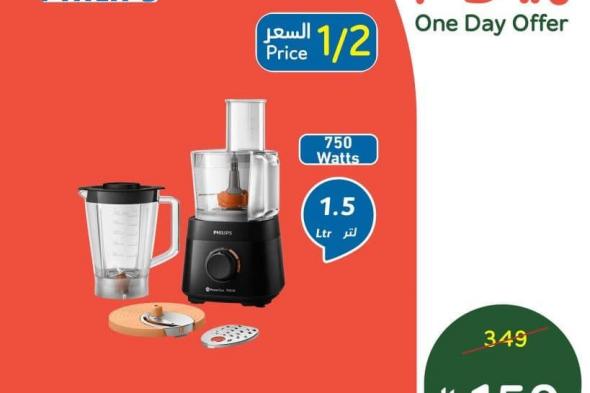 تصفح
عروض
بنده
علي
أجهزة
المطبخ
الاساسية
الثلاثاء
3
فبراير
2026
–
اليوم
فقط
بنصف
السعر