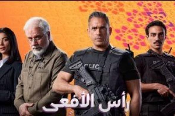 قناة
ON
تطرح
برومو
مسلسل
رأس
الأفعى
والعرض
حصريا
في
رمضان..
فيديو