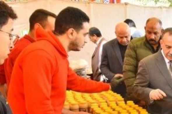 محافظ
أسيوط
يفتتح
معرض
منتجات
المدارس
الزراعية
بتخفيضات
تتجاوز
25%