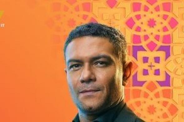 ON
تطرح
البوستر
التشويقى
للفنان
آسر
ياسين
لمسلسل
اتنين
غيرنا