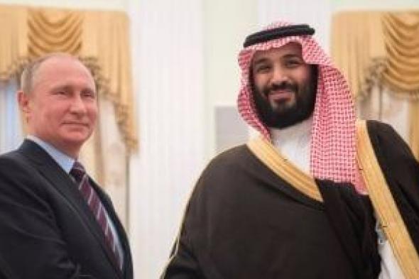 السعودية
وروسيا
تبحثان
سبل
تعزيز
التعاون
المشترك